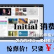 2021澳门免费资料大全老玩家野猪林四处藏金